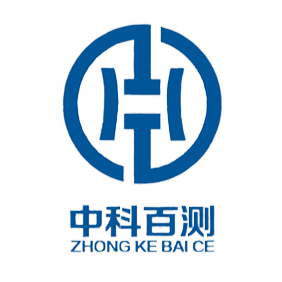 北京中科百测检测技术有限公司
